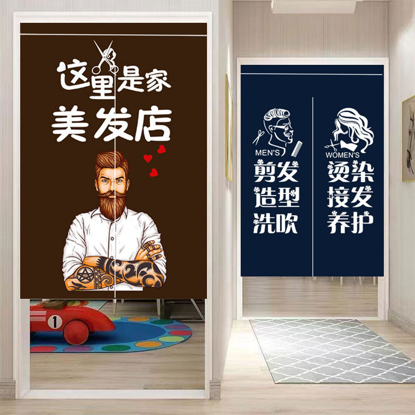 定制理髲店门帘发廊专用遮挡帘免打孔商用美容美发造型店隔断窗