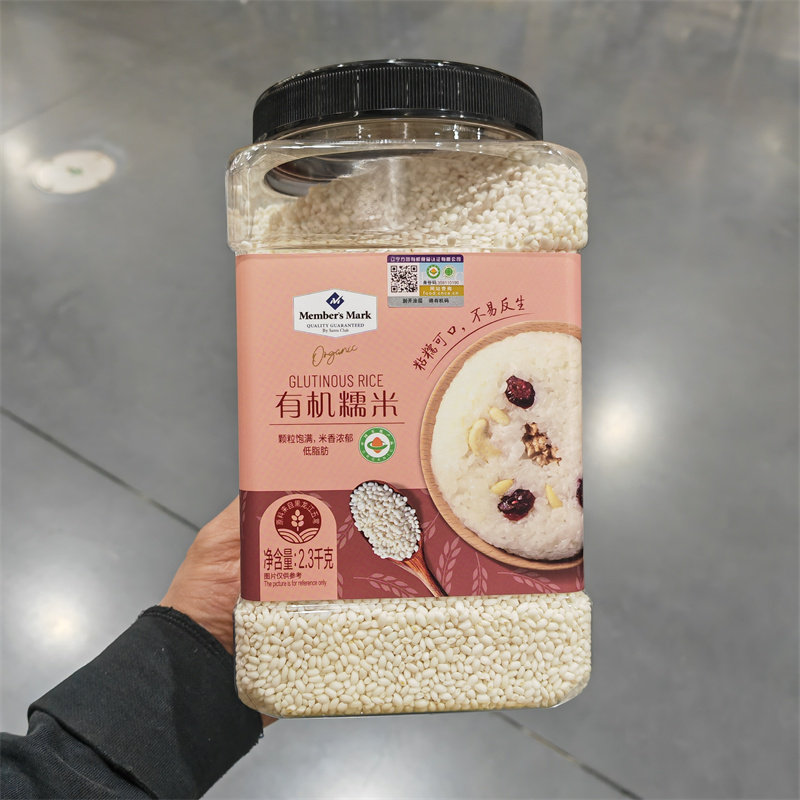 山姆 有机糯米 东北五常优质纯圆粒白糯米 色泽通透 圆润饱满