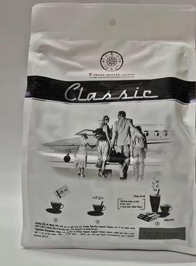 中原G7速溶咖啡浓郁阿拉比卡Legnd 三合一浓香原味782g46条*17克