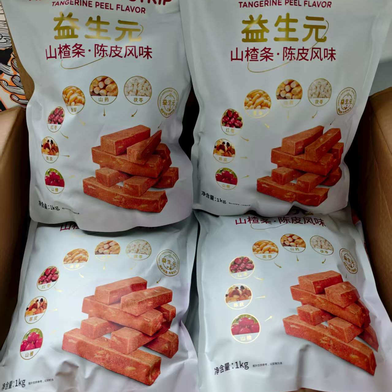 潮流精品，品质保证