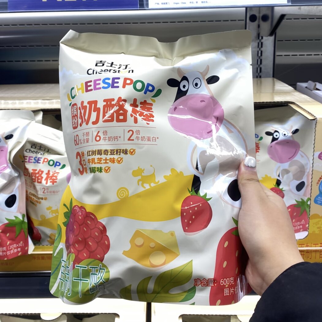 山姆 吉士汀缤纷奶酪棒600g儿童休闲零食独立包装