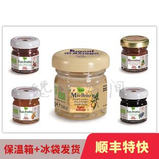 意大利Rigoni di Asiago瑞歌/芮歌蜂蜜果酱25克/瓶迷你装蓝莓草莓