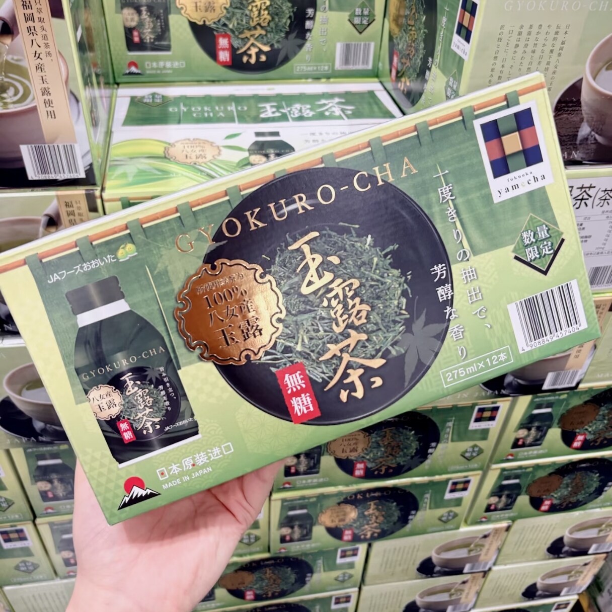 山姆八女玉露绿茶饮料小瓶罐装方便携带随时随地畅饮品味宜人茶香