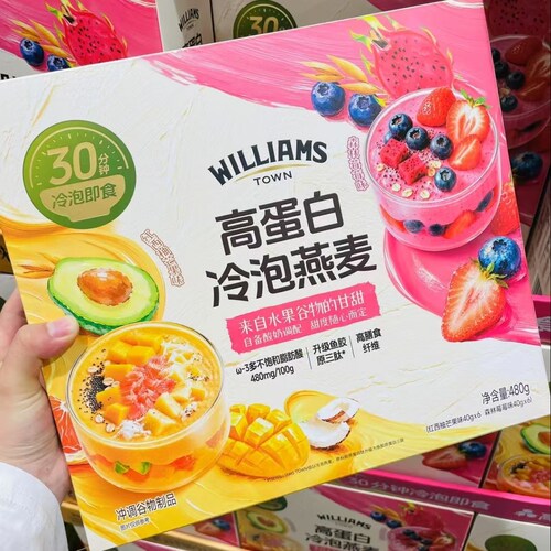 山姆代购WILLIAMS TOWN高蛋白冷泡燕麦即食营养谷物早餐冲泡