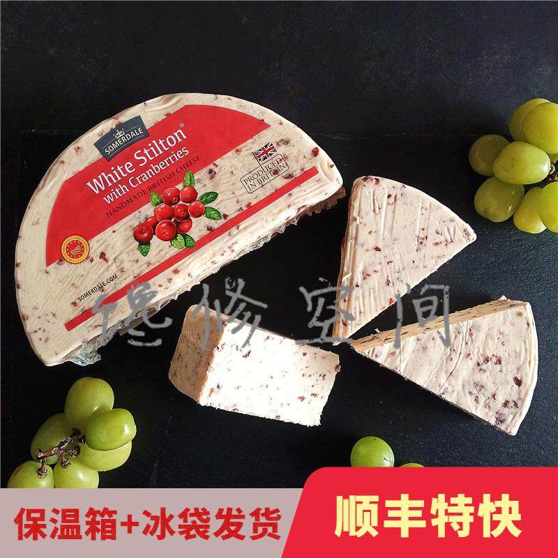 蔓越莓白色斯蒂尔顿奶酪水果奶酪white stilton with cranberries,咖啡/麦片/冲饮,原制奶酪,淘宝优惠券,粉丝福利购,淘宝优惠卷