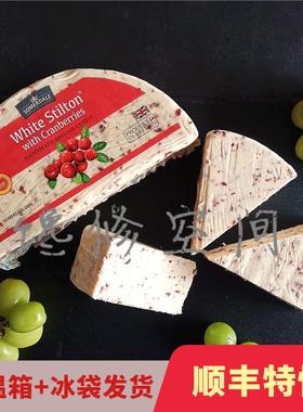 蔓越莓白色斯蒂尔顿奶酪水果奶酪white stilton with cranberries