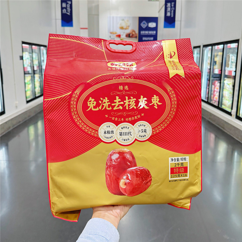 山姆 特级无核鲜甜红枣泡茶独立装 好想你免洗去核灰枣