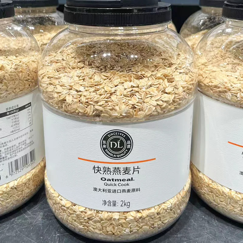 胖东来快熟即食燕麦片2kg大包装澳大利亚燕麦营养早餐麦片谷物