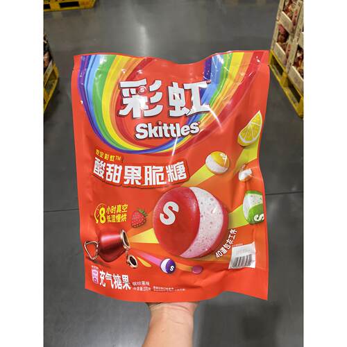 山姆会员店代购 酸甜味凝胶糖果儿童解馋零食Skittles 酸甜果脆糖