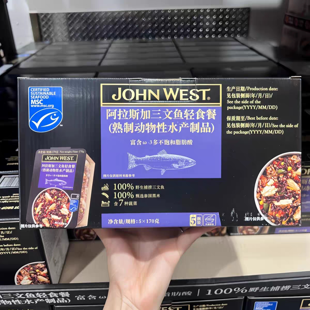 山姆JOHN WEST泰国阿拉斯加三文鱼轻食餐170g冷热皆宜省时省心