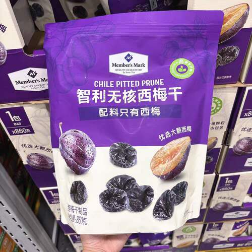 山姆 去核天然蜜饯果干原产智利 溜溜梅无核西梅860g