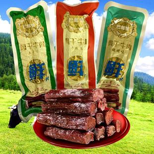 新疆 巴郎情 风干牛肉 鲜烤手撕牛肉五香烧烤香辣味休闲零食旅游