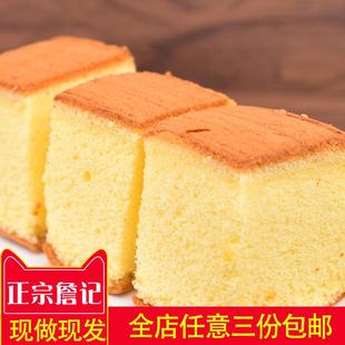 安徽合肥特产詹记宫廷桃酥宝宝食品无添加传统糕点早餐切片蛋糕