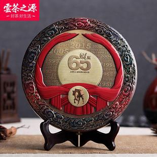 云牧65周年紀(jì)念鐵盒普洱熟茶七子餅馬幫來(lái)古樹(shù)布朗山熟茶餅6265b