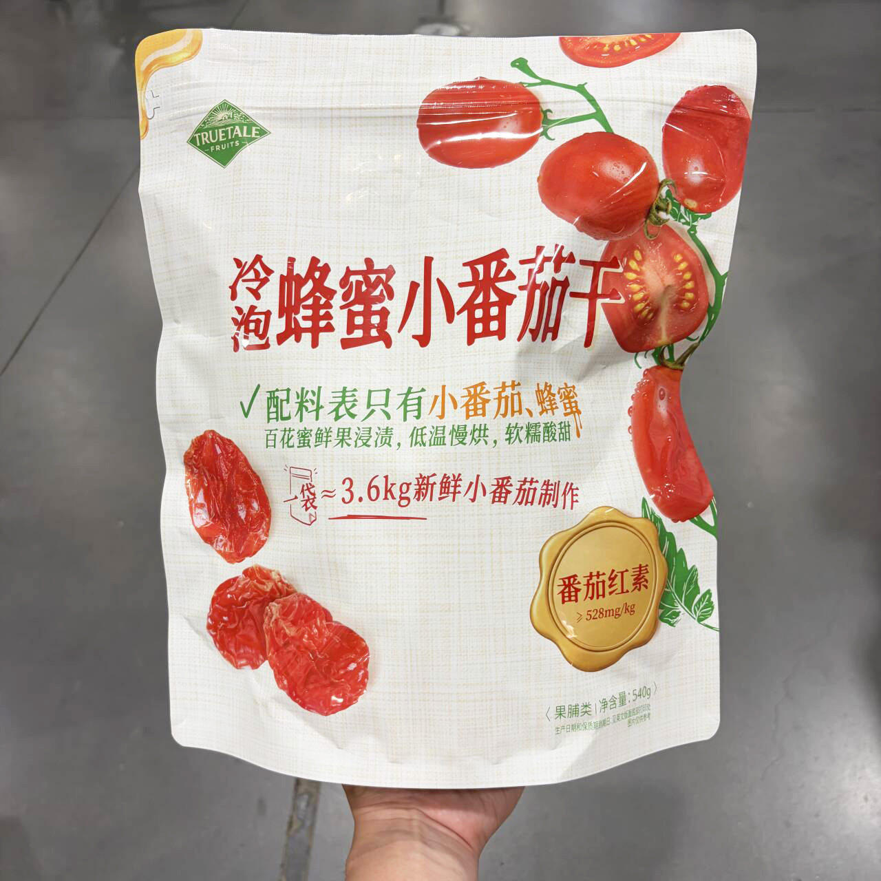山姆TRUETALE FRUITS冷泡蜂蜜小番茄干茄味浓郁 软糯酸甜低温慢烘
