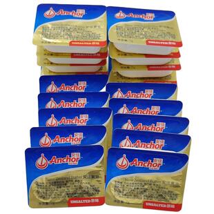 Anchor安佳原味黄油粒淡味份装动物牛油粒7g*28个面包牛排烘焙用