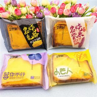 艾思利岩烧紫米乳酪面包芒果蓝莓味夹心吐司整箱5斤营养早餐 包邮