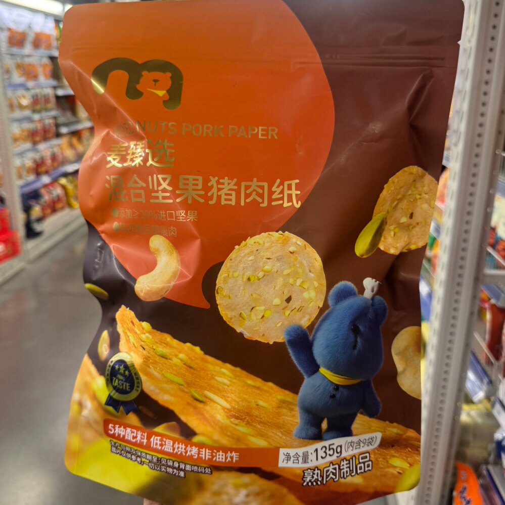 麦德龙 麦臻选 混合坚果猪肉纸烘烤 猪肉片零食酥脆135g