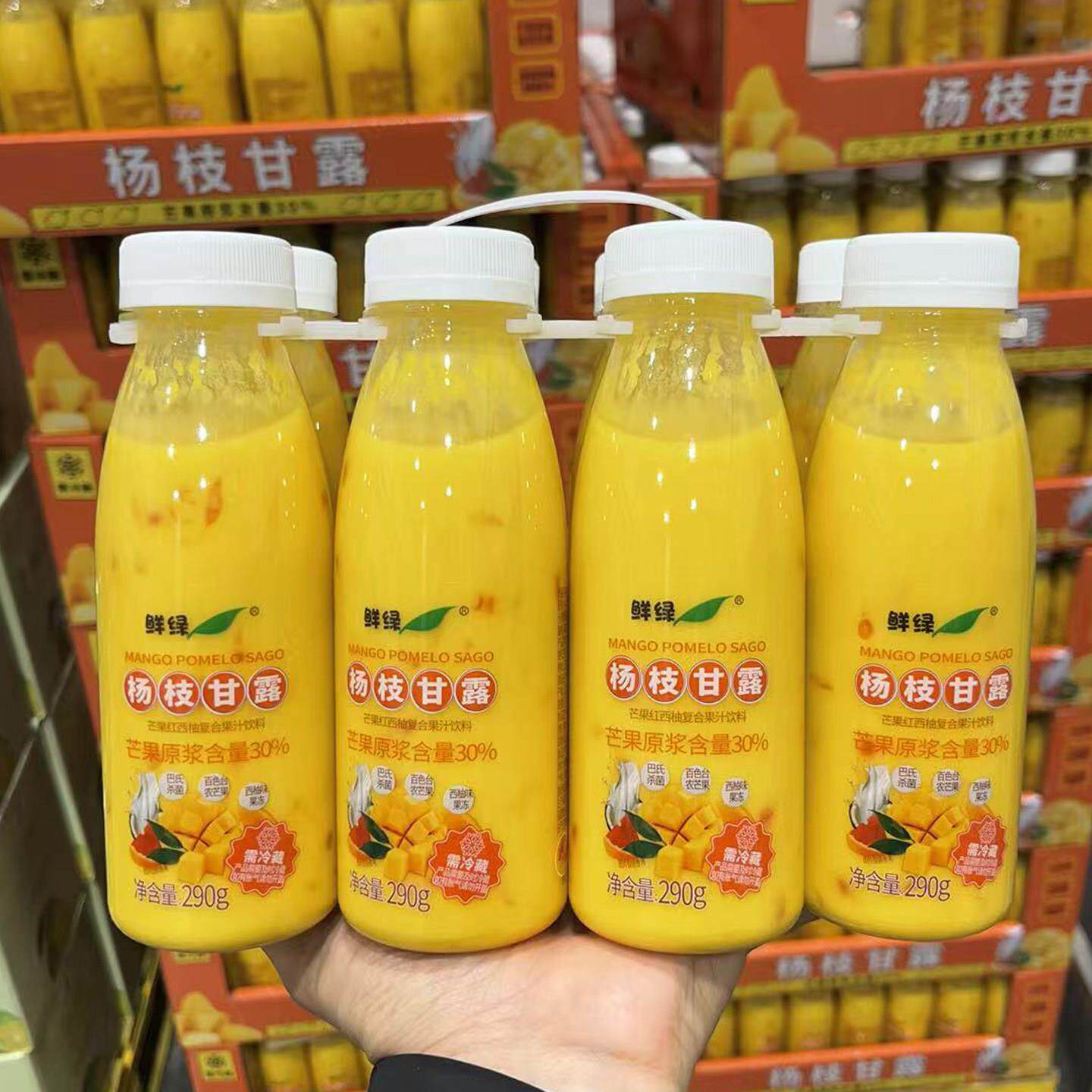 山姆会员店代购 冷链运输 开盖即饮果蔬汁饮品 鲜绿 杨枝甘露