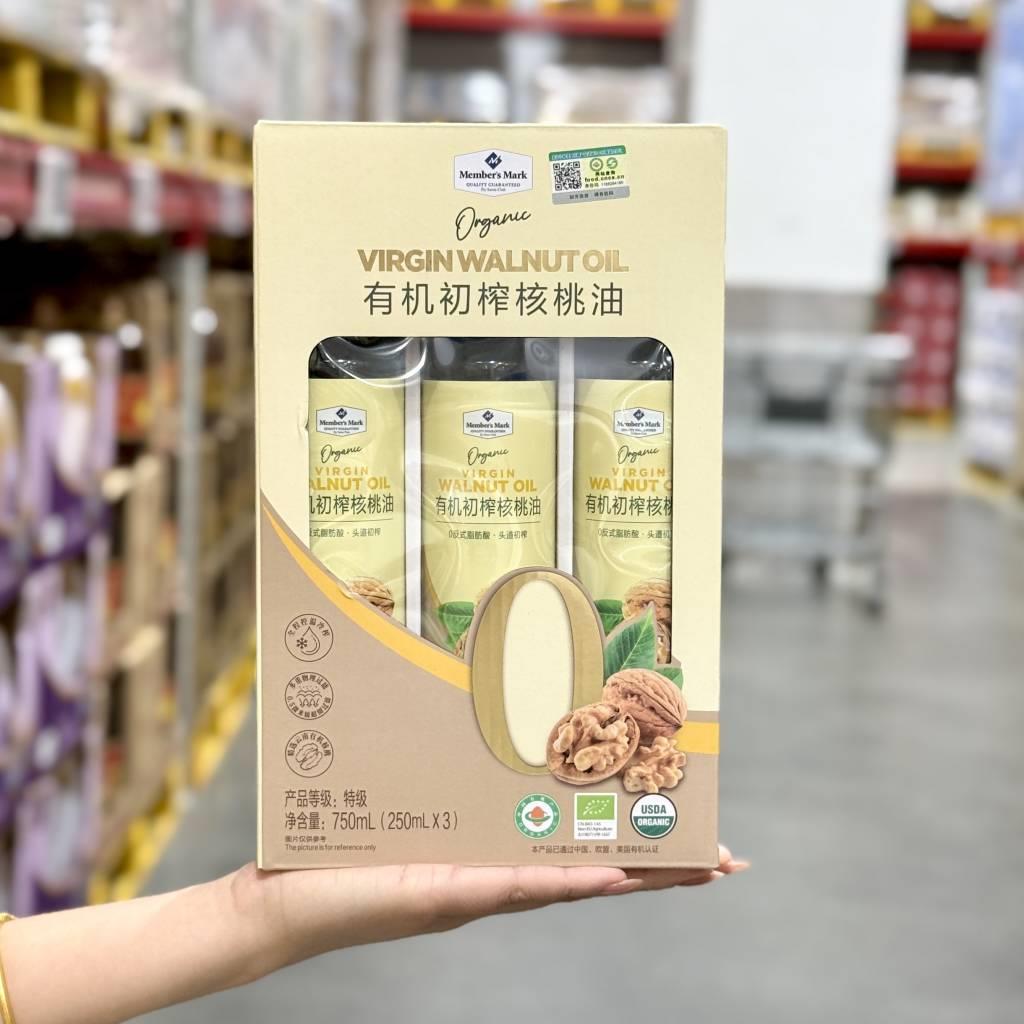 山姆代购MM有机初榨核桃油250ml儿童辅食凉拌热炒植物营养食用油