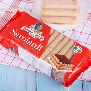 梁山伯与朱丽叶手指饼干200g代餐零食点心焦糖脆皮酥提拉米苏原料