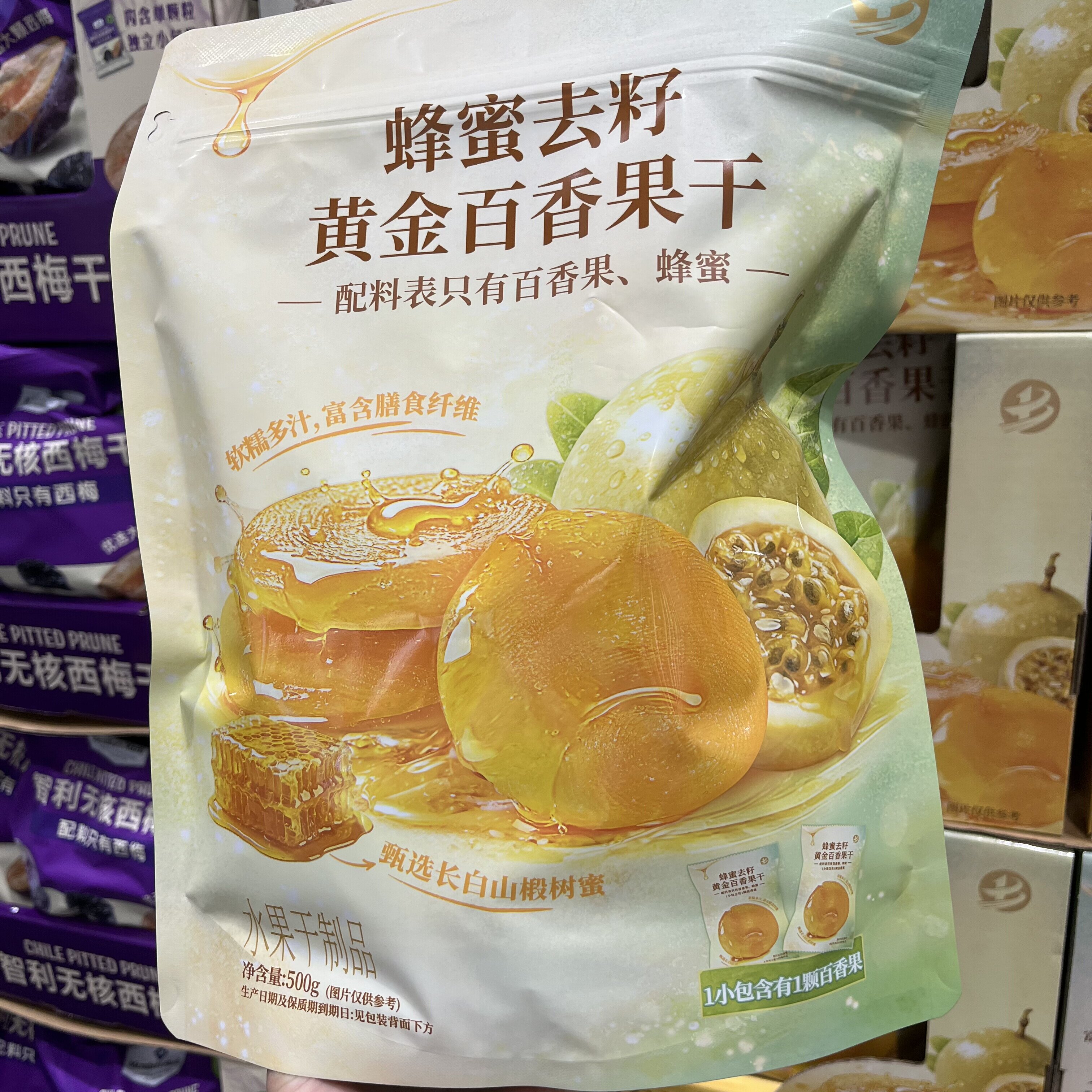 山姆蜂蜜去籽黄金百香果干配料干净软糯多汁独立小包果肉纤维完整图片