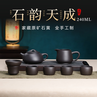 砂仙宜兴紫砂壶茶具套装纯手工原矿石黄石瓢壶高档家用功夫泡茶壶