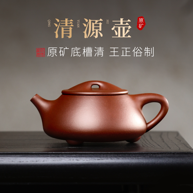 宜兴紫砂壶名家手工大容量泡茶壶