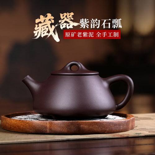 宜兴紫砂壶纯手工高档泡茶壶套装