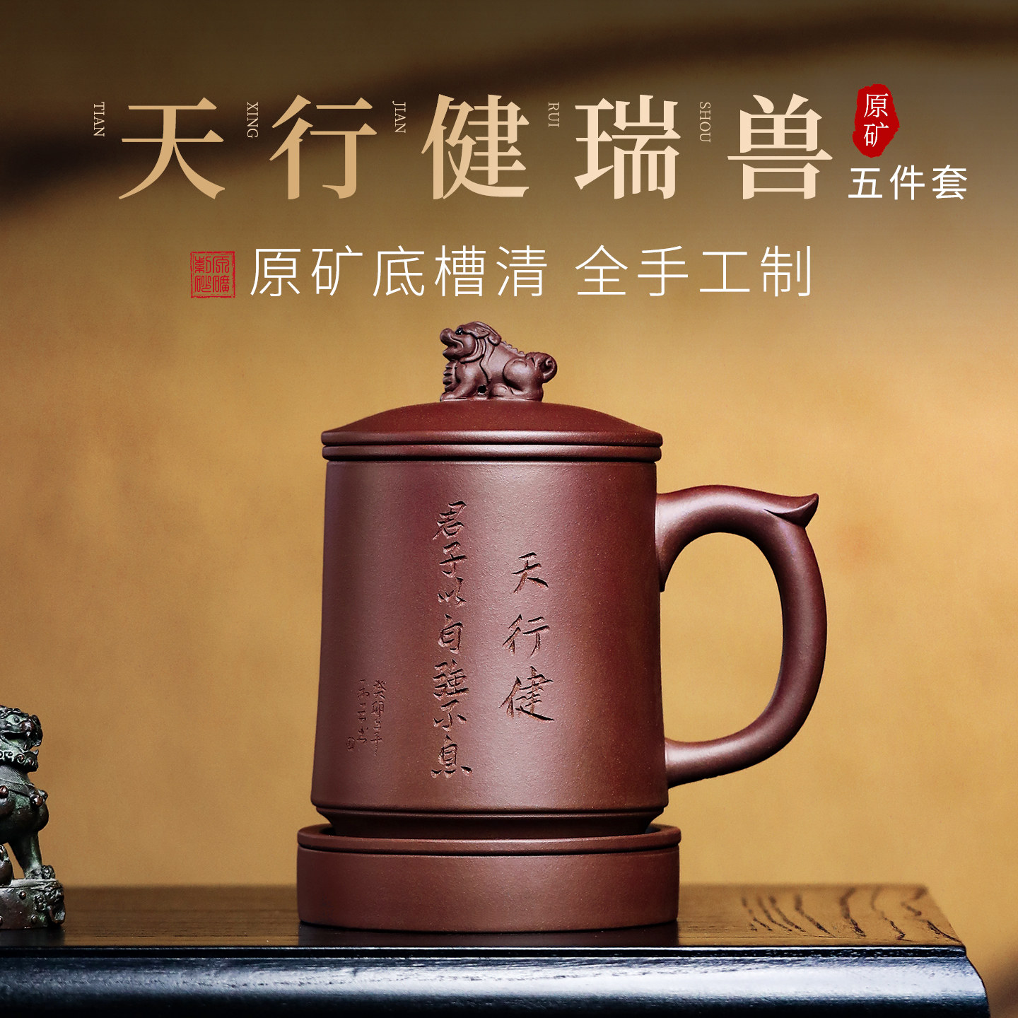 砂仙宜兴紫砂杯男士纯手工刻字泡茶杯高档办公茶杯送男士生日礼物,餐饮具,茶杯,淘宝优惠券,粉丝福利购,淘宝优惠卷