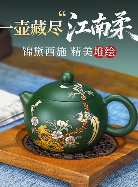 正品宜兴紫砂壶纯手工原矿绿泥彩绘西施壶功夫泡茶壶高档茶具礼物