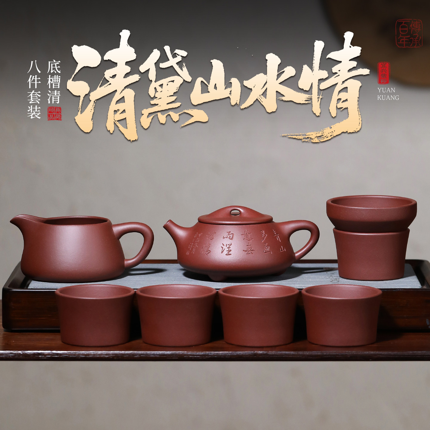 宜兴紫砂壶名家纯手工原矿底槽青景舟石瓢泡茶壶专用功夫茶具套装