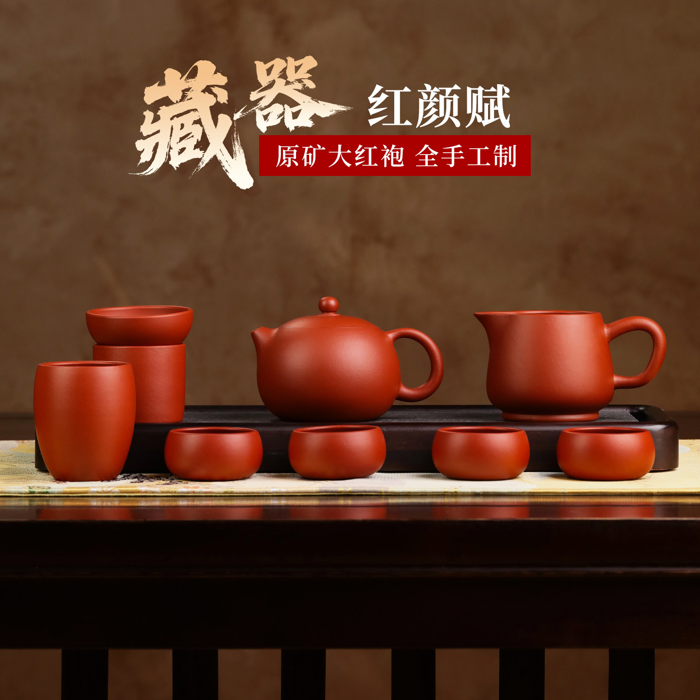 宜兴紫砂茶壶纯手工大红袍西施壶