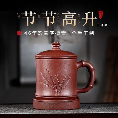宜兴紫砂杯个人专用办公泡茶杯子