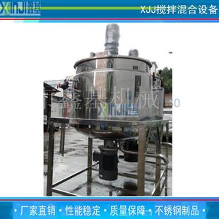 洗衣液设备均质乳化搅拌锅洗发水生产设备加热搅拌锅液体搅拌罐