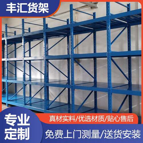 加厚重型货架大型仓储高位托盘货架模具板材货架工业承重仓库货架