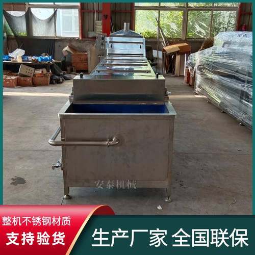 供应果汁饮品巴氏灭菌机果酱连续式杀菌设备液体酵素巴氏杀菌机