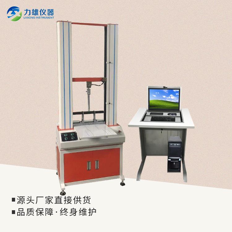 自行车强度冲击试验机自行车手把强度冲击试验机坐垫压力测试仪