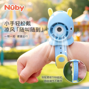 Nuby小怪兽儿童吹风机便携小风扇夏季出行