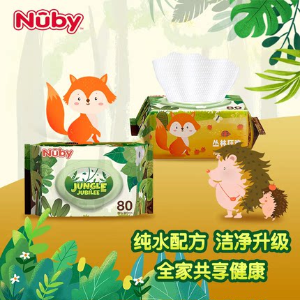 Nuby努比丛林狂欢家庭装湿巾宝宝手口专用80抽珍珠棉加厚升级款