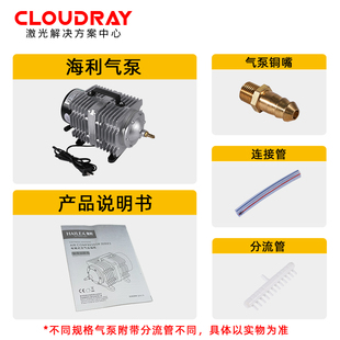 气泵激光切割机135W工业级增氧增压泵220V空气压缩机 海利电磁式