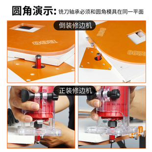 衣柜转角圆弧模具靠电木铣刀DIY圆角R角修边雕刻机圆弧定位修边器