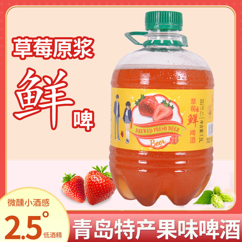 青岛特产草莓百香果车厘子菠萝果