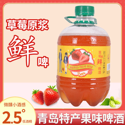 青岛特产草莓百香果车厘子菠萝果