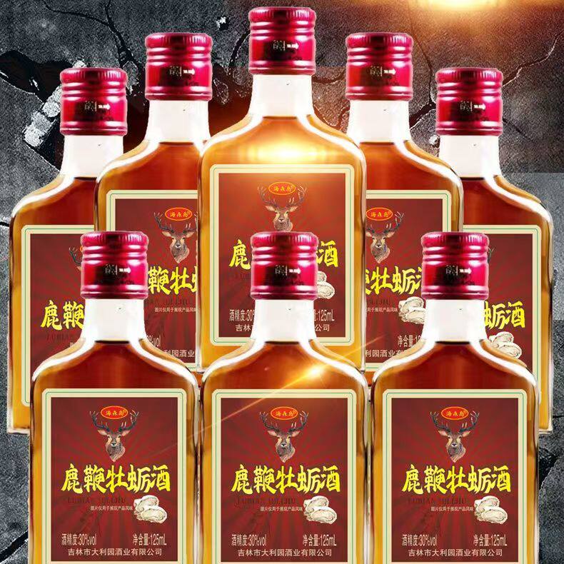30度鹿鞭牡蛎125mlX8小瓶