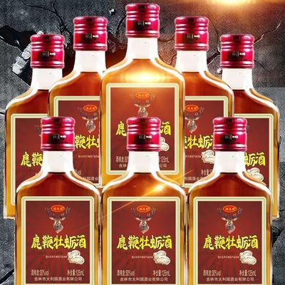 30度鹿鞭牡蛎125mlX8小瓶