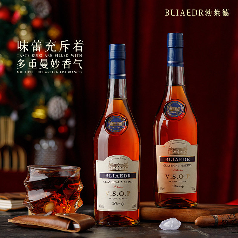 洋酒白兰地XO正品原液夜店酒吧调