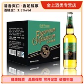 扬子红苦荞啤酒荞麦原浆啤酒10°啤酒整件500ml 新货 12玻璃瓶正品