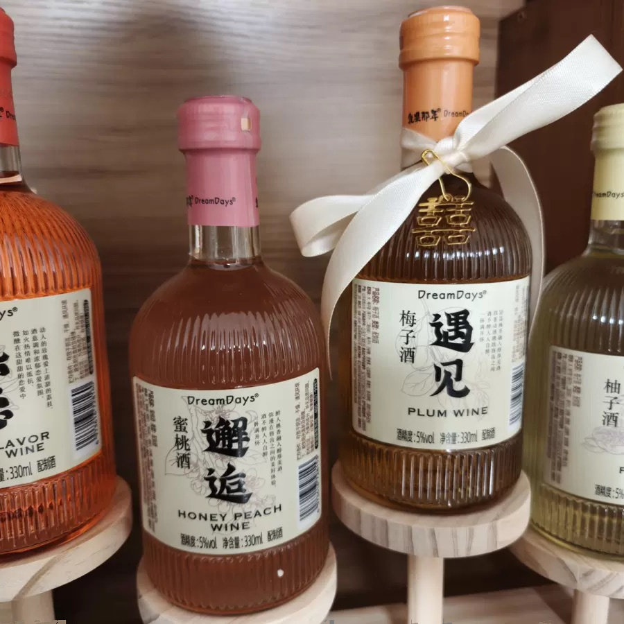 小清新文艺风果酒摆台约会低度酒