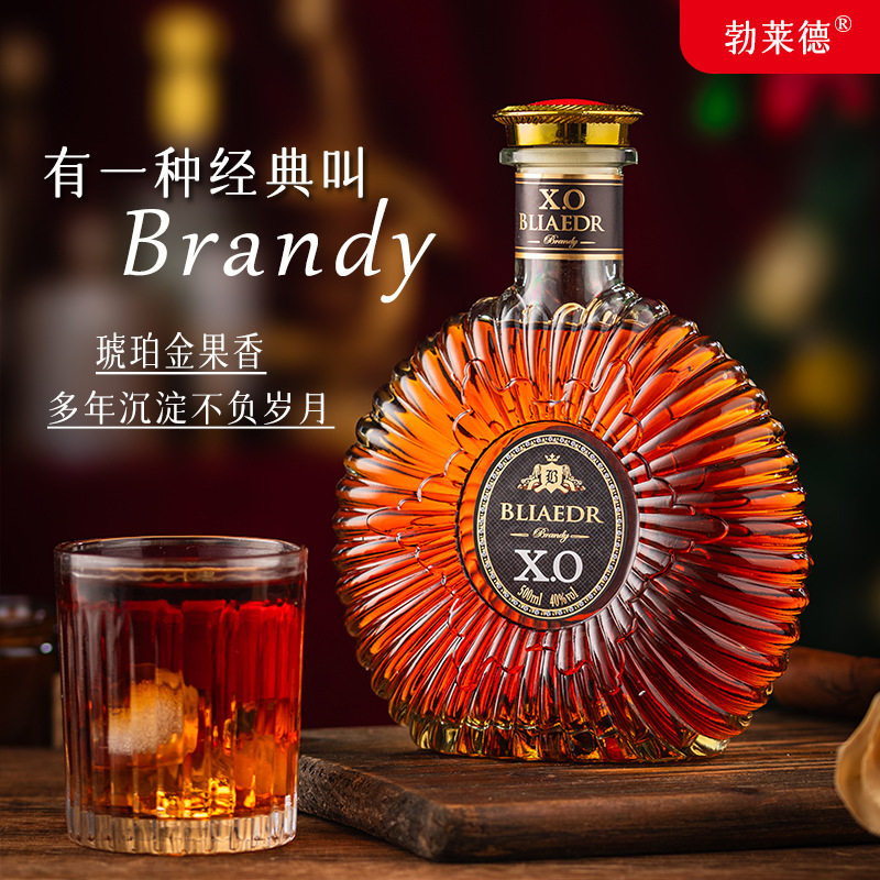 xo洋酒40度高度数500ml烈酒威士